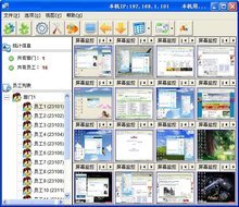 電腦監控軟件 功能、應用場景與使用指南