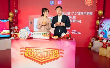 虎虎年味，快樂(lè)到家 國(guó)美零售攜手中國(guó)商聯(lián)，開(kāi)啟2022全國(guó)年貨購(gòu)物節(jié)，聚焦家用電器零配件銷(xiāo)售
