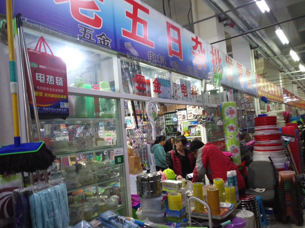 小配件大作用 日雜店中的家用電器零配件銷(xiāo)售